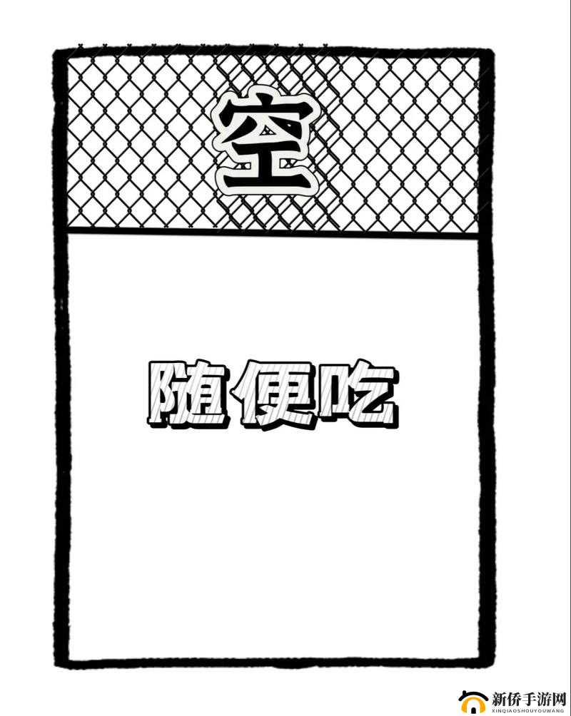 站着从后面是不是要紧一些可随便出入了网友-探讨背后的意义和影响