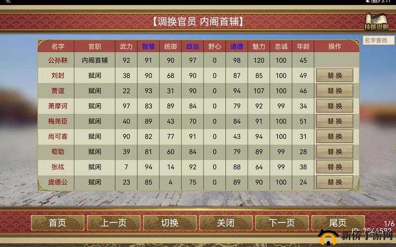 皇帝的成长计划2新手攻略，小白必学的高效开局资源管理艺术