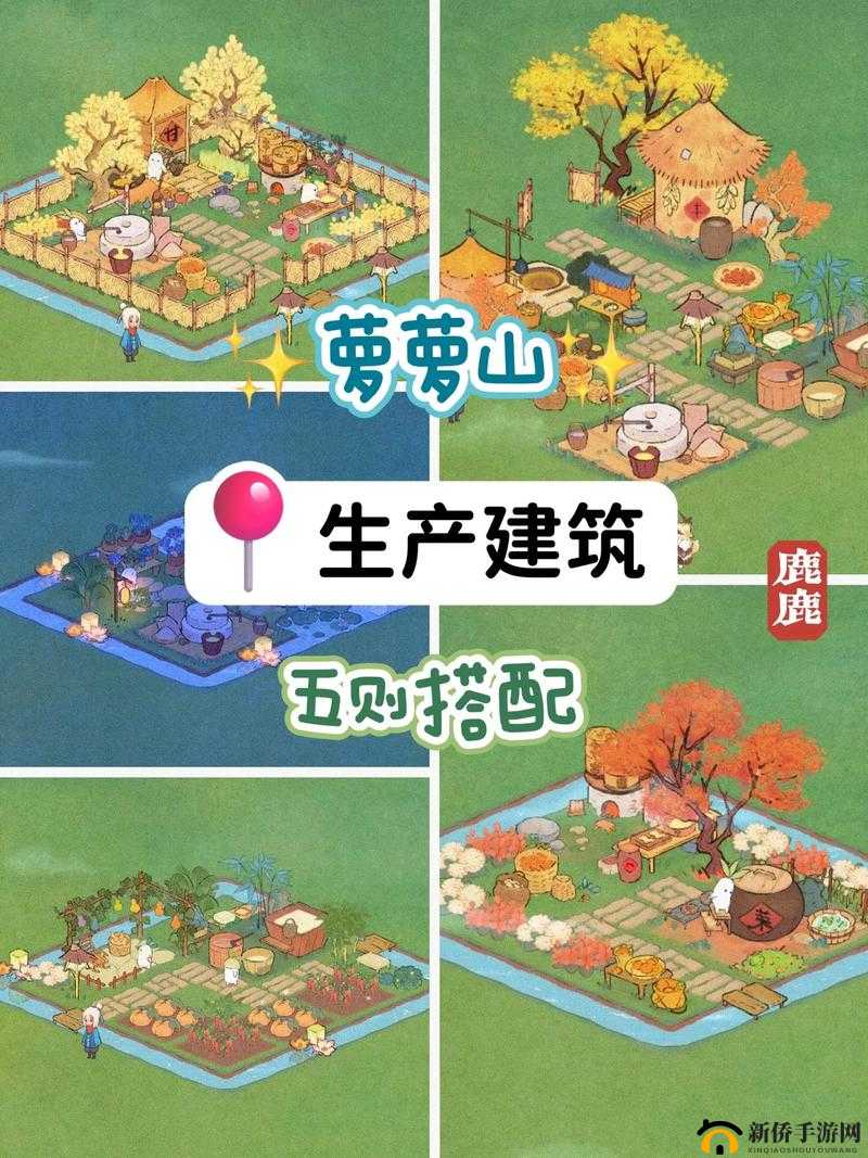 桃源深处有人家交互建筑解锁方法全解析