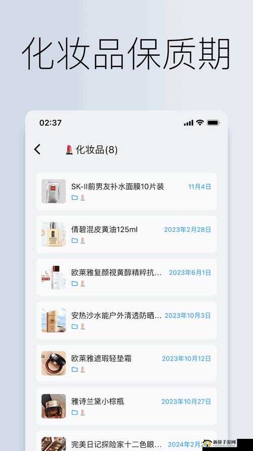 国精产品 W灬1688 在线：打造行业领先的在线平台