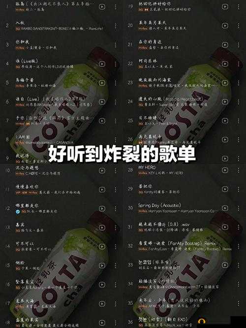 播放么么么么么么么么：一首有趣且独特的歌曲
