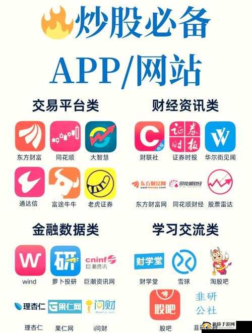 免费行情站 app 页面下载广告：提供专业精准的行情资讯
