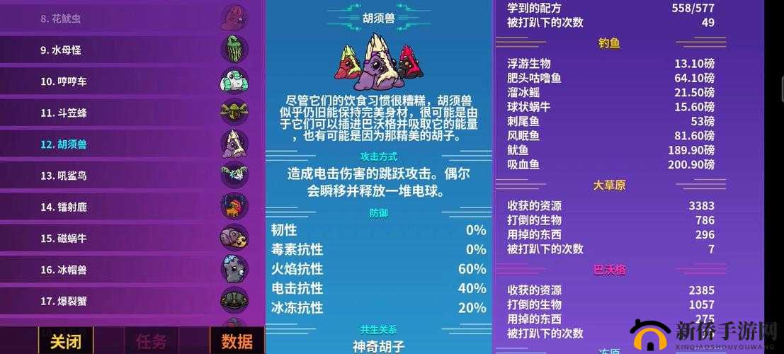 怪兽大陆深度解析，优化技能释放策略，全面掌握技能释放指南