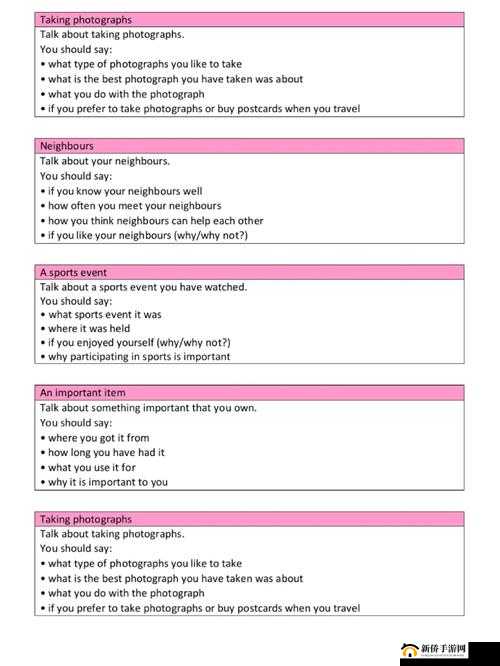 日本speakingenglish 实践 4 ：提升英语交流能力的实践指南