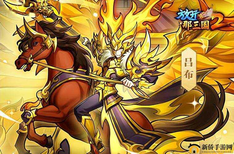 放开那三国2神兵系统深度攻略，玩法技巧与全面解析指南