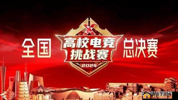 捧杯曲终人未散-电竞梦想永留存：电竞之路荣耀与坚持永恒相伴