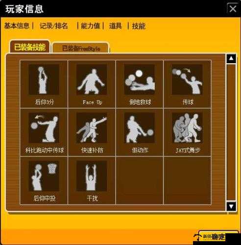 RTC逆袭秘籍，街头篮球新手如何通过资源管理实现游戏攻略的有效实践