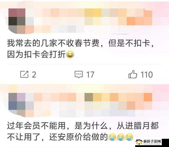 一个晚上接了八个客人还能接吗？竟然限制会员：网友热议