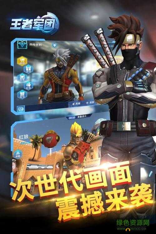 探秘王者军团失落遗迹，一场科技与策略的较量