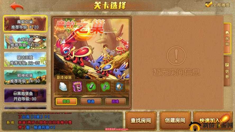 弹弹堂副本模式全面解析，新手PVE教程与高效资源管理策略
