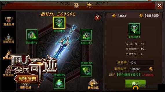 全民奇迹万魔塔挑战攻略，提升战斗技巧与策略，赢取丰厚奖励