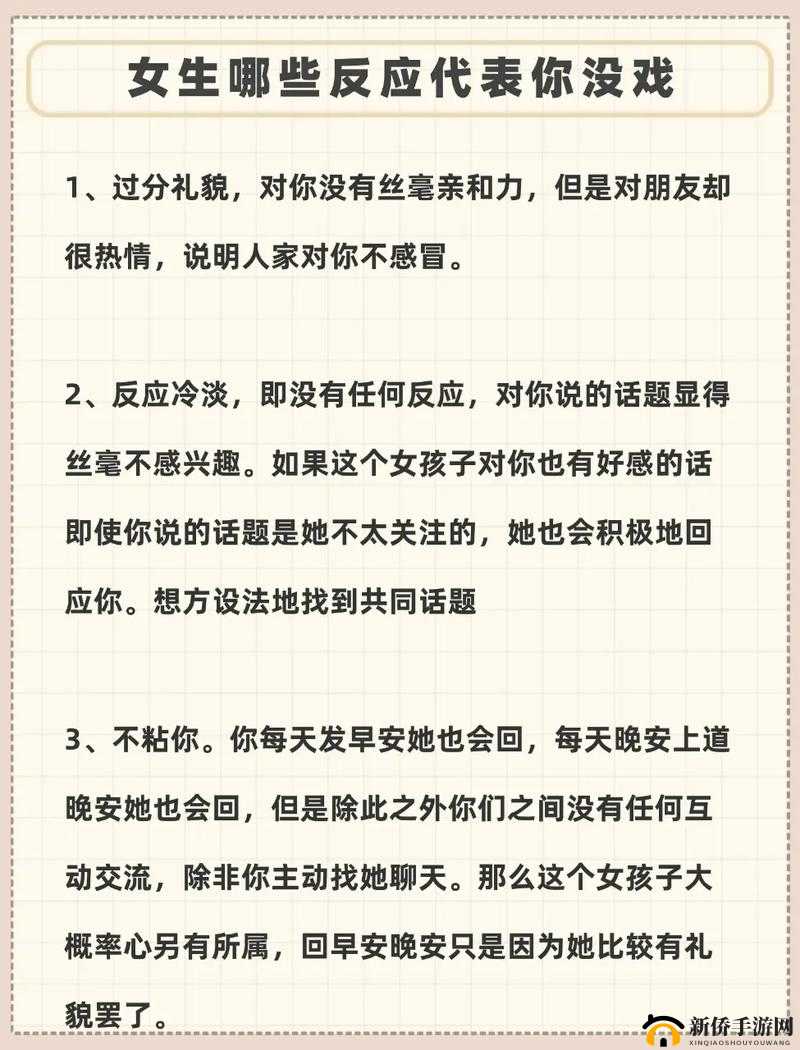 尝到了甜头两人每天都会想方设法如何让生活更加甜蜜幸福