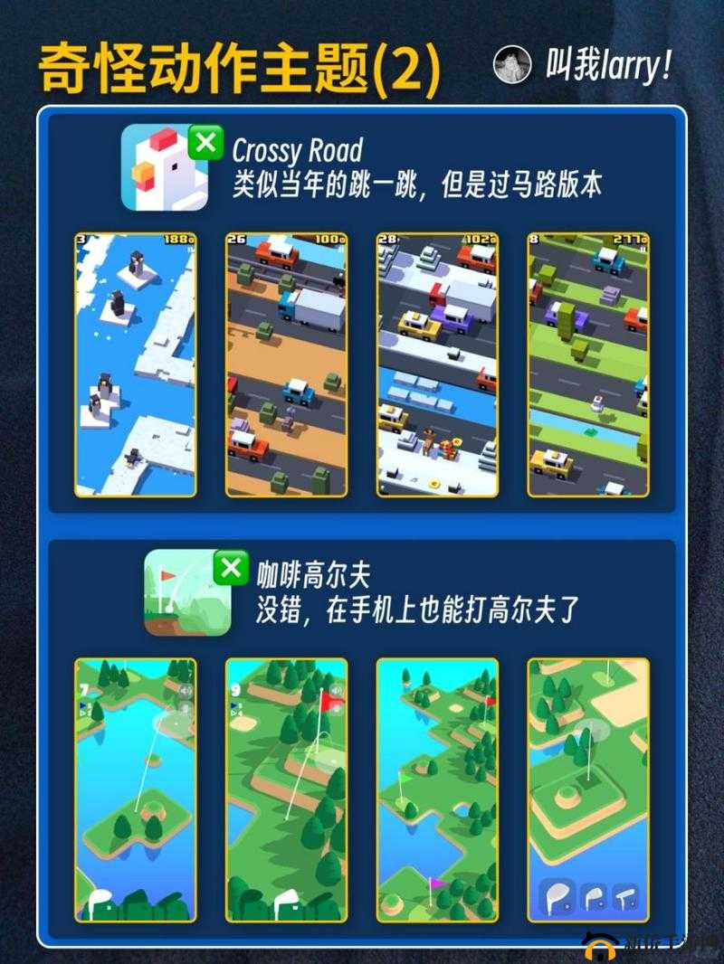 APPSTORE 美区免费大放送，海量应用等你来
