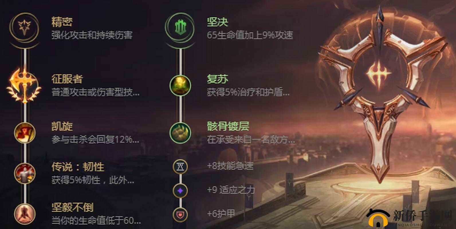 英雄联盟手游腕豪重装战士深度玩法解析，技巧与策略助你玩转上单霸主