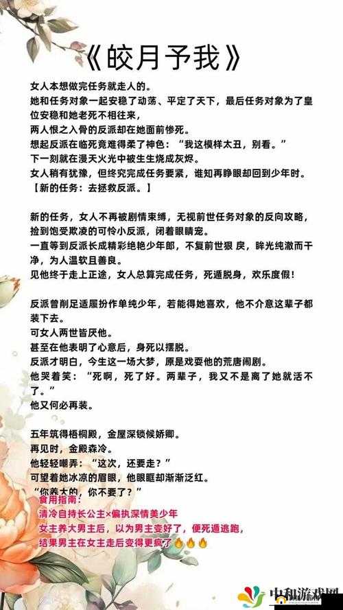 lvl 大哥弟媳古言喝杯奶茶之温馨日常故事