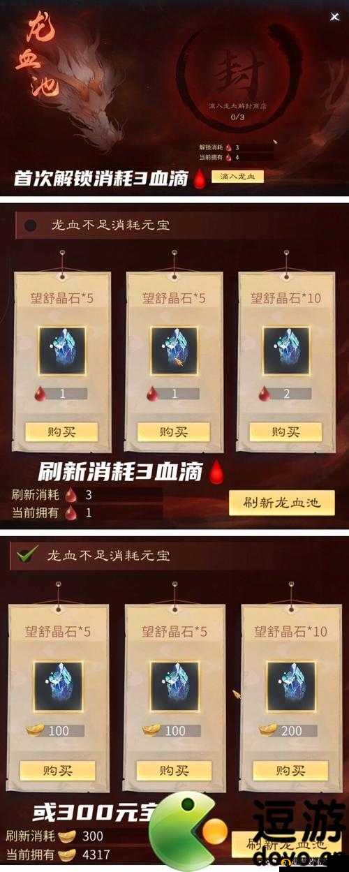 倩女幽魂蛟山副本深度解析，全攻略助你揭秘高效过关秘籍