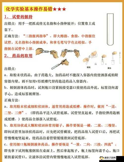 人与人胶配方的最佳方法：探索其背后的奥秘与技巧