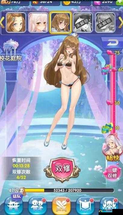 深度解析校花养成物语玩法，踏上一场精彩的二次元世界养成探险之旅