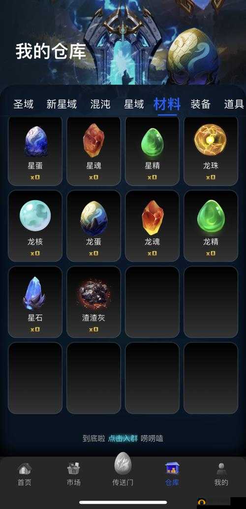 勇闯龙之岛，深度玩法解析与高效资源管理艺术揭秘