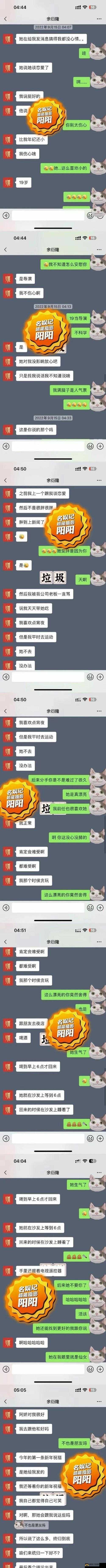 黑网曝吃瓜泄密事件引发广泛关注与热议
