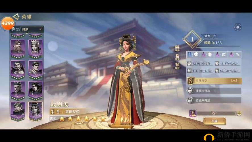 文明与征服深度剖析，武则天的技能特性及其在游戏中的战略价值解析