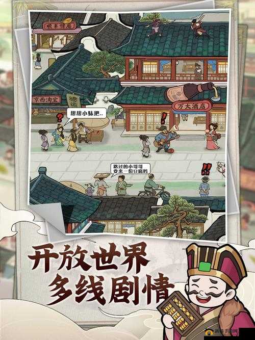 快乐商店街游戏怎么玩 快乐商店街玩法介绍