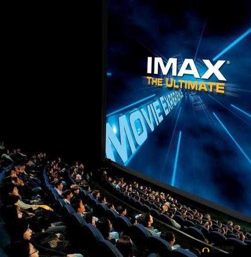 亚洲第一大 IMAX：带你领略前所未有的震撼视听盛宴