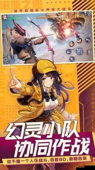 诺亚之心作为一款深受玩家喜爱的游戏,其丰富的日常任务系统为玩家提供了多样的挑战与奖励。以下是对诺亚之心每日任务的详细介绍