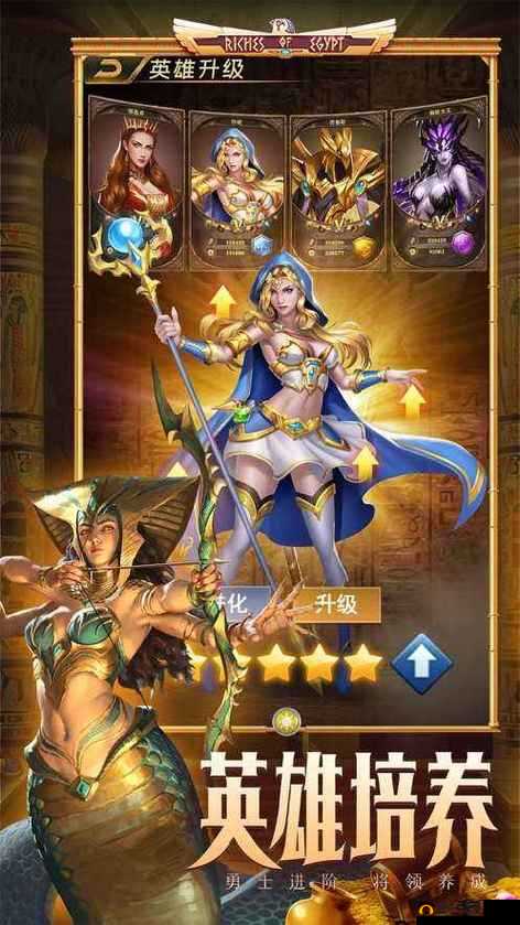 魔龙消消乐,主流输出阵容组合方案大揭秘
