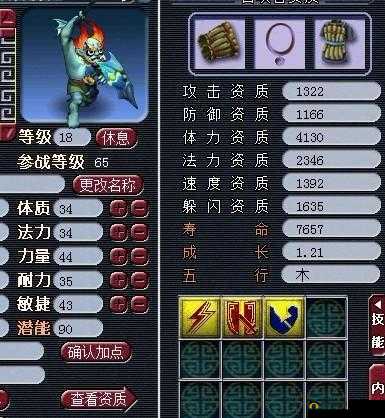 梦幻西游夜叉强吗?梦幻西游夜叉介绍