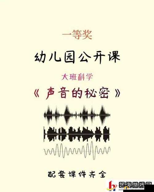 兰姨不敢发出一点声音怕吵醒：这背后究竟隐藏着怎样的秘密