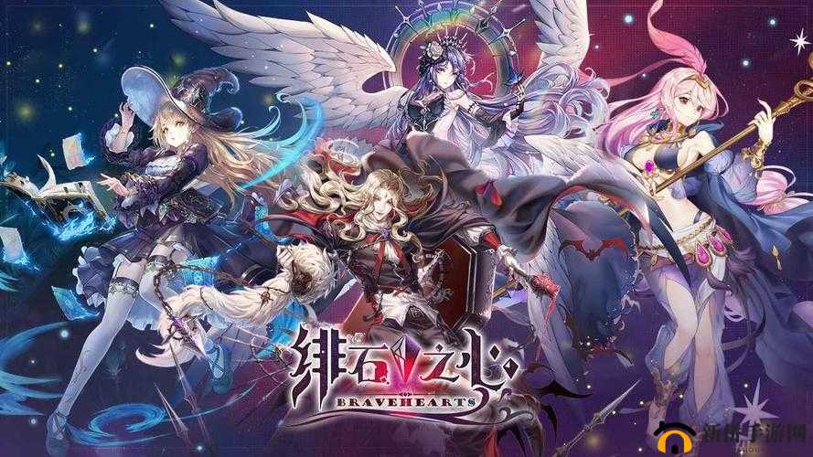 绯石之心阿莉克希亚,血族的治愈之光