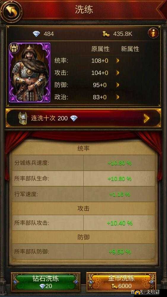 文明霸业游戏里名将怎么获得,文明霸业名将获取方法