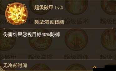 铁杆三国关羽玩法全揭秘,打造无敌战神