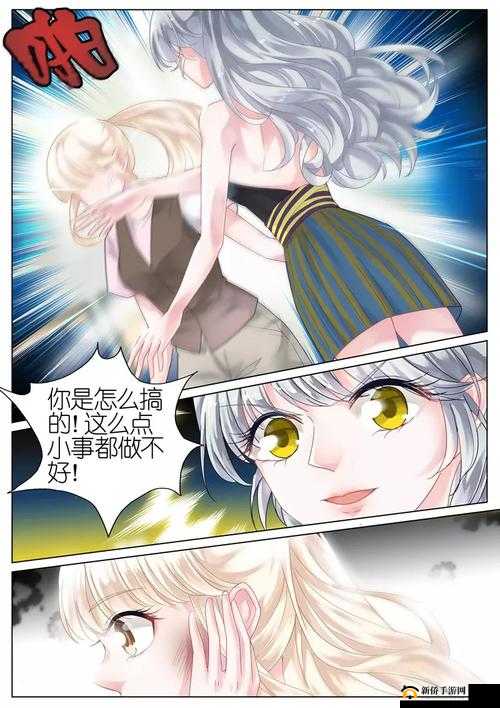 妖气弥漫:妖精漫画免费漫画入口页面弹窗,探索神秘世界的奇幻之旅