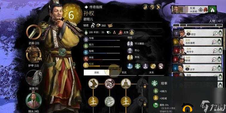 全民三国战纪中各大武将组成的羁绊效果深度解析