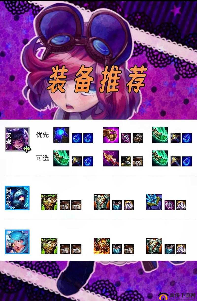 金铲铲之战,三国卡特玩法深度解析