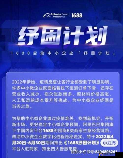 4虎最新能用的是哪个:探寻可用平台的最新动态