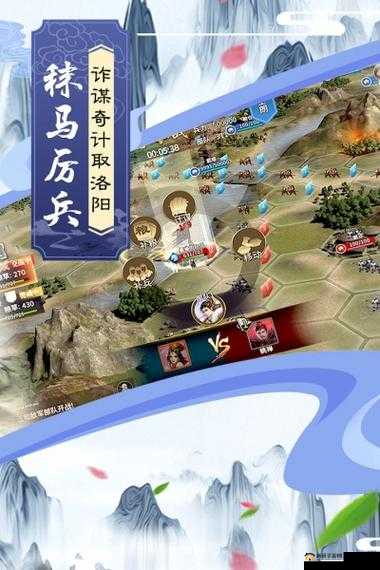 墨三国,策略与兵种的智慧交响
