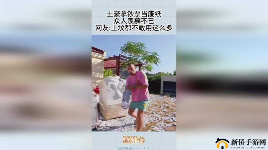 打生猴子软件免费：开启创意无限的奇妙之旅