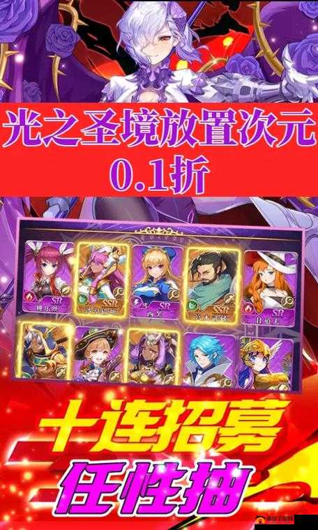 光之圣境放置次元,深度剖析幻兽玩法与系统
