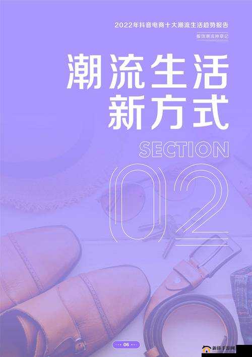 HD2 中国成熟一品 GO:引领品质生活新潮流