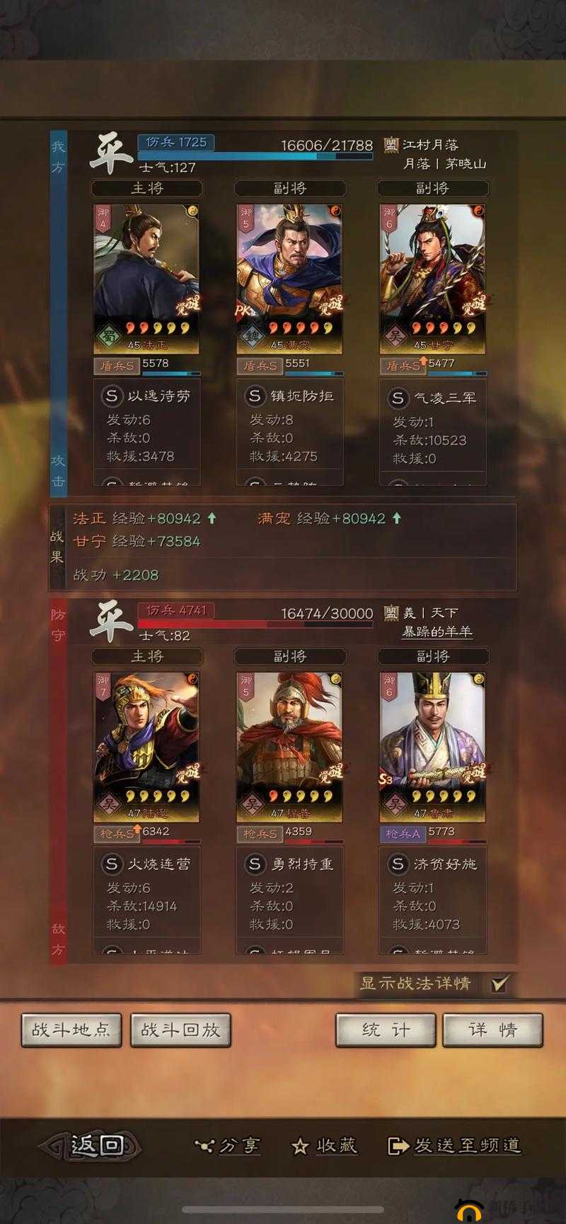 三国志战略版甘宁盾兵如何上手,甘宁盾兵玩法讲解
