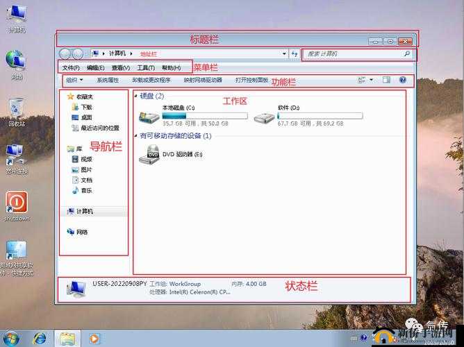 高清 WINDOWS 免费版网站哪里找:这些途径或许能帮你找到