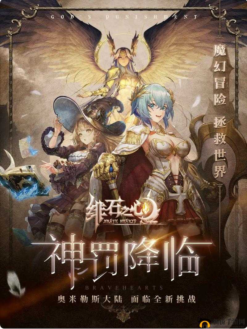 绯石之心多神阵容搭配策略与资源管理
