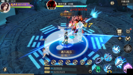 永恒修仙天魔试炼怎么玩 天魔试炼上手分享