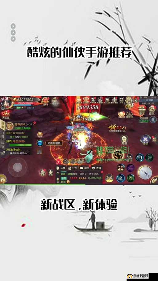 永恒修仙剑意珠如何得到 剑意珠取得方式一览
