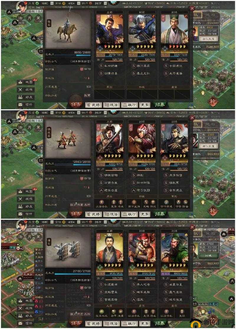 三国志战略版许褚魏盾阵容深度解析