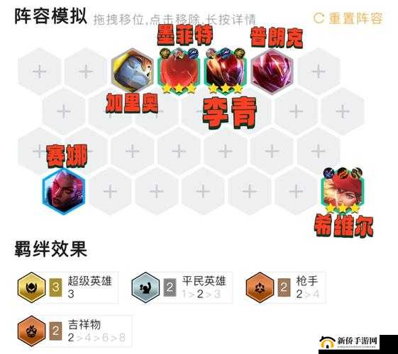 金铲铲之战海克斯希维尔,疾风射手的荣耀之路