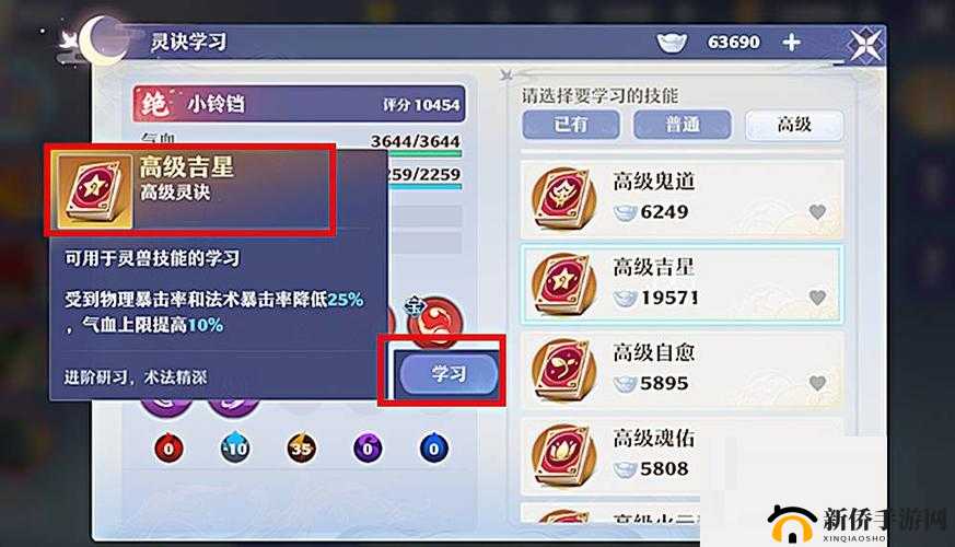 梦幻新诛仙神兽寅虎竞技场玩法全解析,打书攻略大揭秘